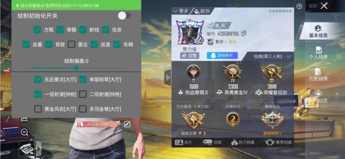 和平精英十字架无后座免费 - 稳定压枪专属辅助